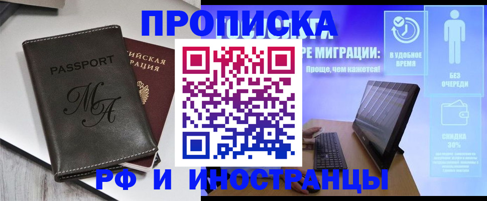 найти адрес прописки в Михайлове